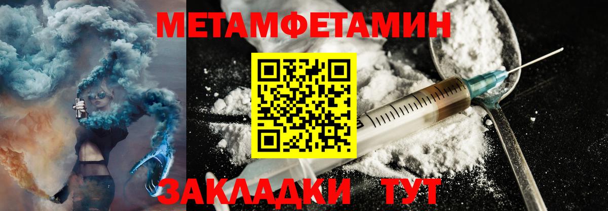 АМФЕТАМИН Розовый Лабытнанги