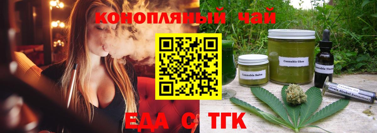 Лабытнанги  Canna-Cookies конопля  Вход с VPN 