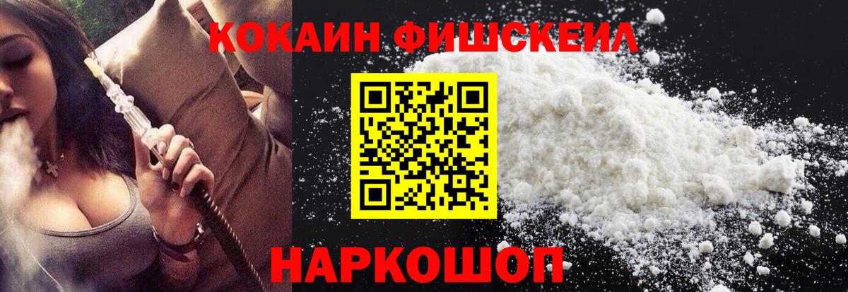 Кокаин 99%  COCAIN  Лабытнанги  COCAIN Columbia  Вход с VPN 