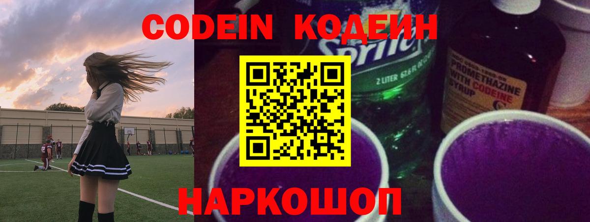 ГАШИШ Лабытнанги