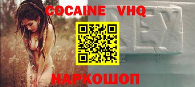 меф Камышлов