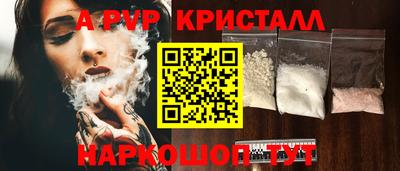 меф Камышлов