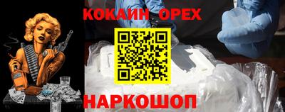 эйфоретик Канаш