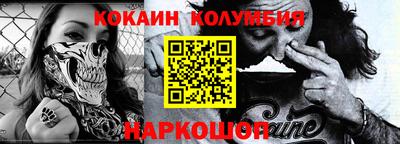 эйфоретик Канаш