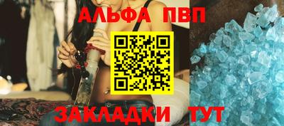 эйфоретик Канаш