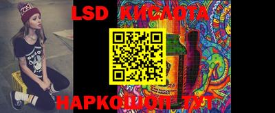 эйфоретик Канаш