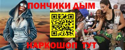 ALPHA-PVP Кандалакша