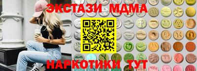 меф Камышлов