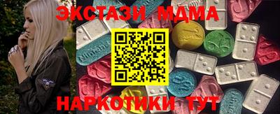 меф Камышлов