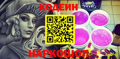 эйфоретик Канаш