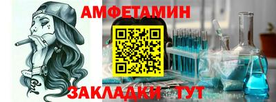 ALPHA-PVP Кандалакша