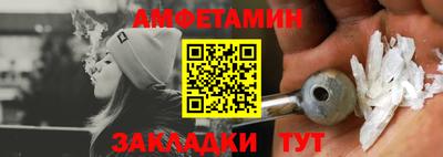 ALPHA-PVP Кандалакша