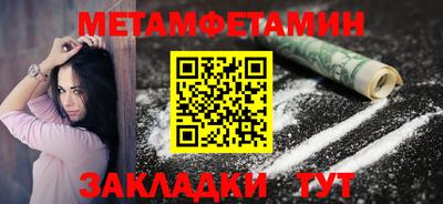 ALPHA-PVP Кандалакша