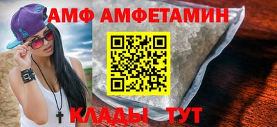 ALPHA-PVP Кандалакша