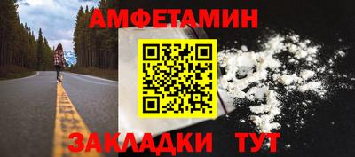 меф Камышлов