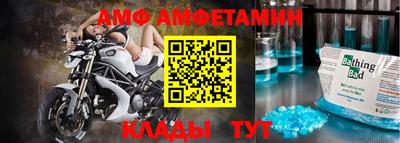 ALPHA-PVP Кандалакша