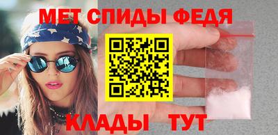 ALPHA-PVP Кандалакша
