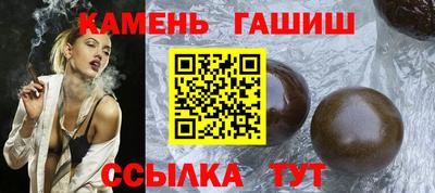 эйфоретик Канаш