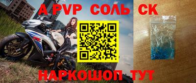 меф Камышлов
