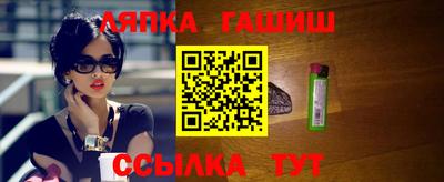 эйфоретик Канаш