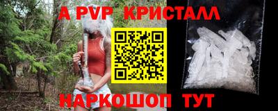 эйфоретик Канаш