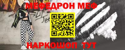 эйфоретик Канаш