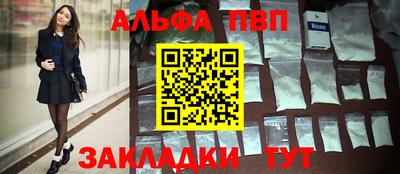 эйфоретик Канаш