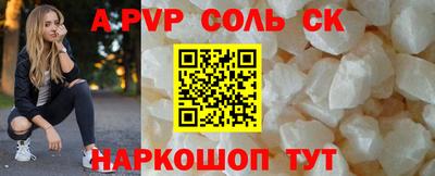 ALPHA-PVP Кандалакша