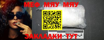 эйфоретик Канаш