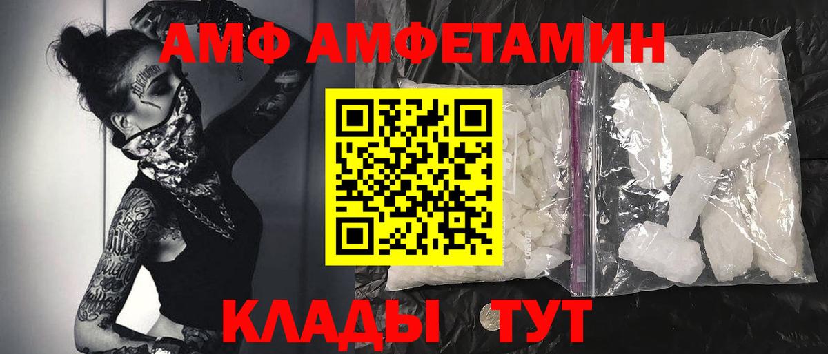Первитин мет Лабытнанги