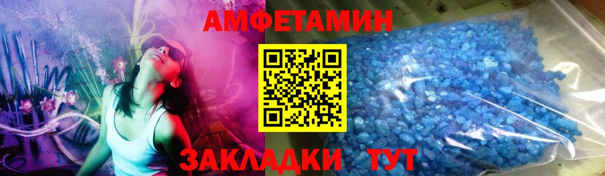Метамфетамин  Первитин Methamphetamine  Вход с VPN  Лабытнанги 