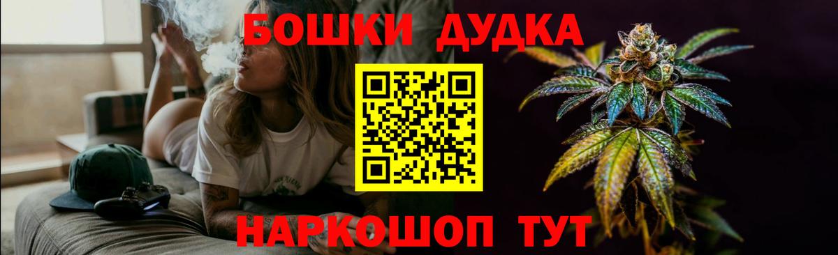 Бошки Шишки гибрид  Каннабис гибрид  Лабытнанги  Вход с VPN 